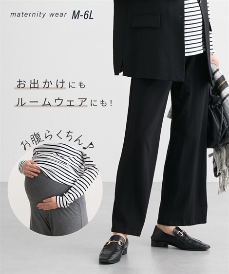 産前・産後】モニターママと検証しました！おなからくちんマタニティ
