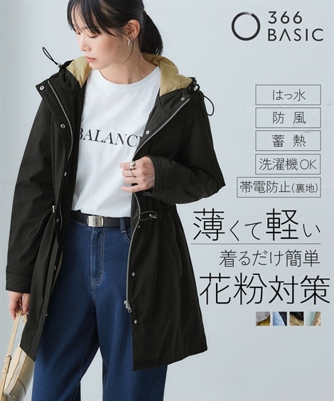 フード付き コート 通販【ニッセン公式】