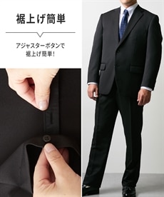 2026年】ビジネススーツ 人気ランキング 通販【ニッセン】 - メンズ