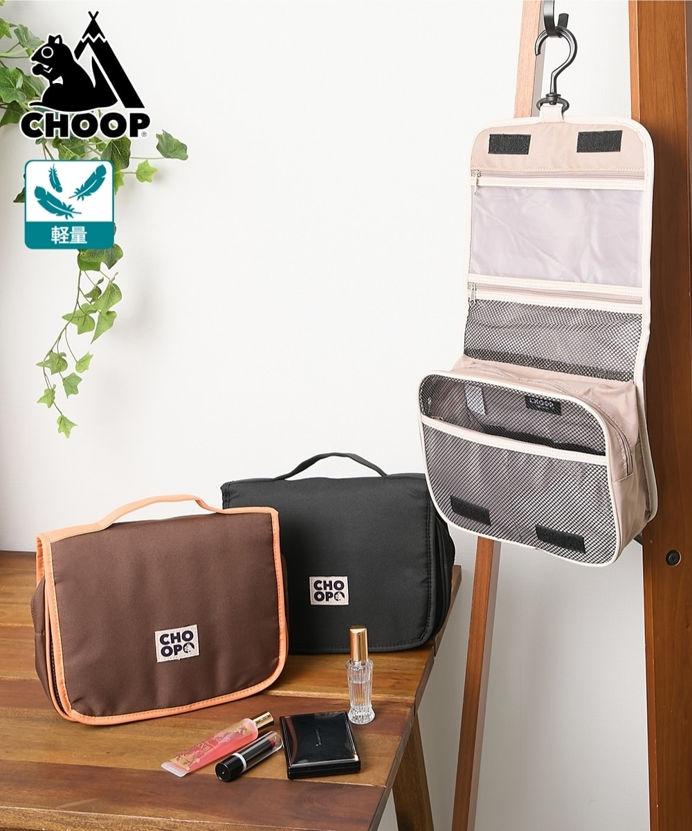 CHOOP(シュープ) 吊り下げられるトラベルポーチ 通販【ニッセン】