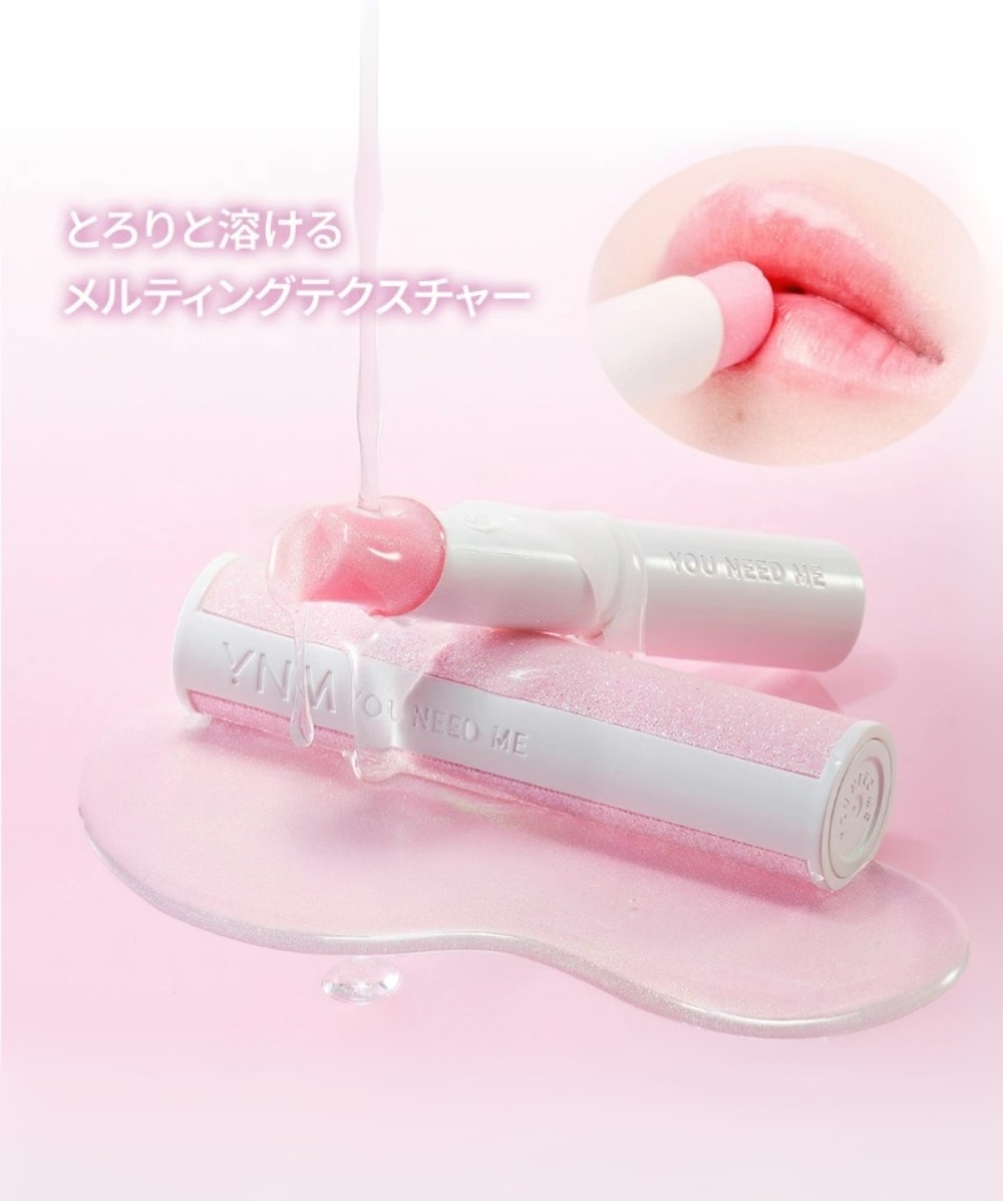 YNM(ワイエヌエム)】 アルティメットリッププランパー 通販【ニッセン】