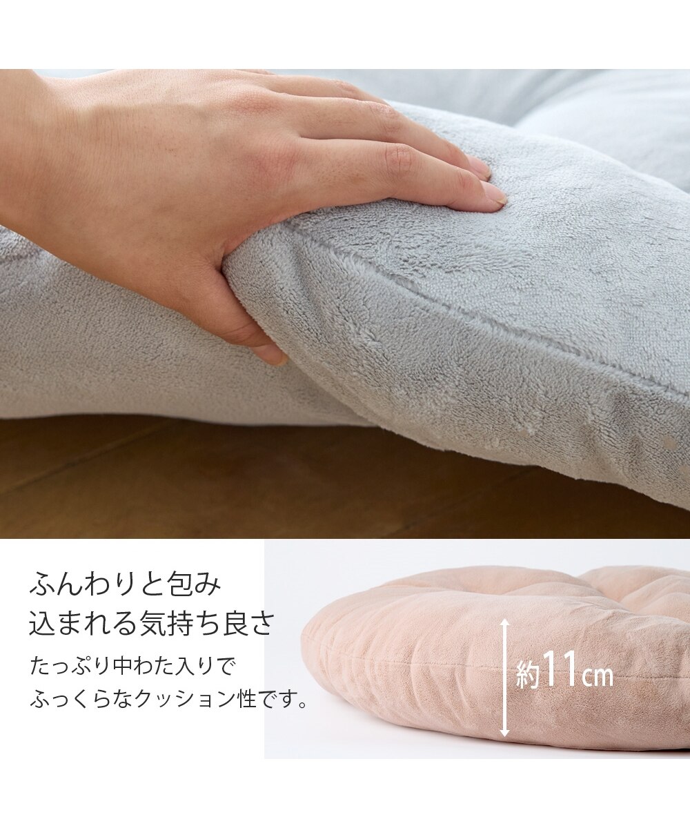 洗える吸湿発熱クッションラグ｜ウォームコア 通販【ニッセン】