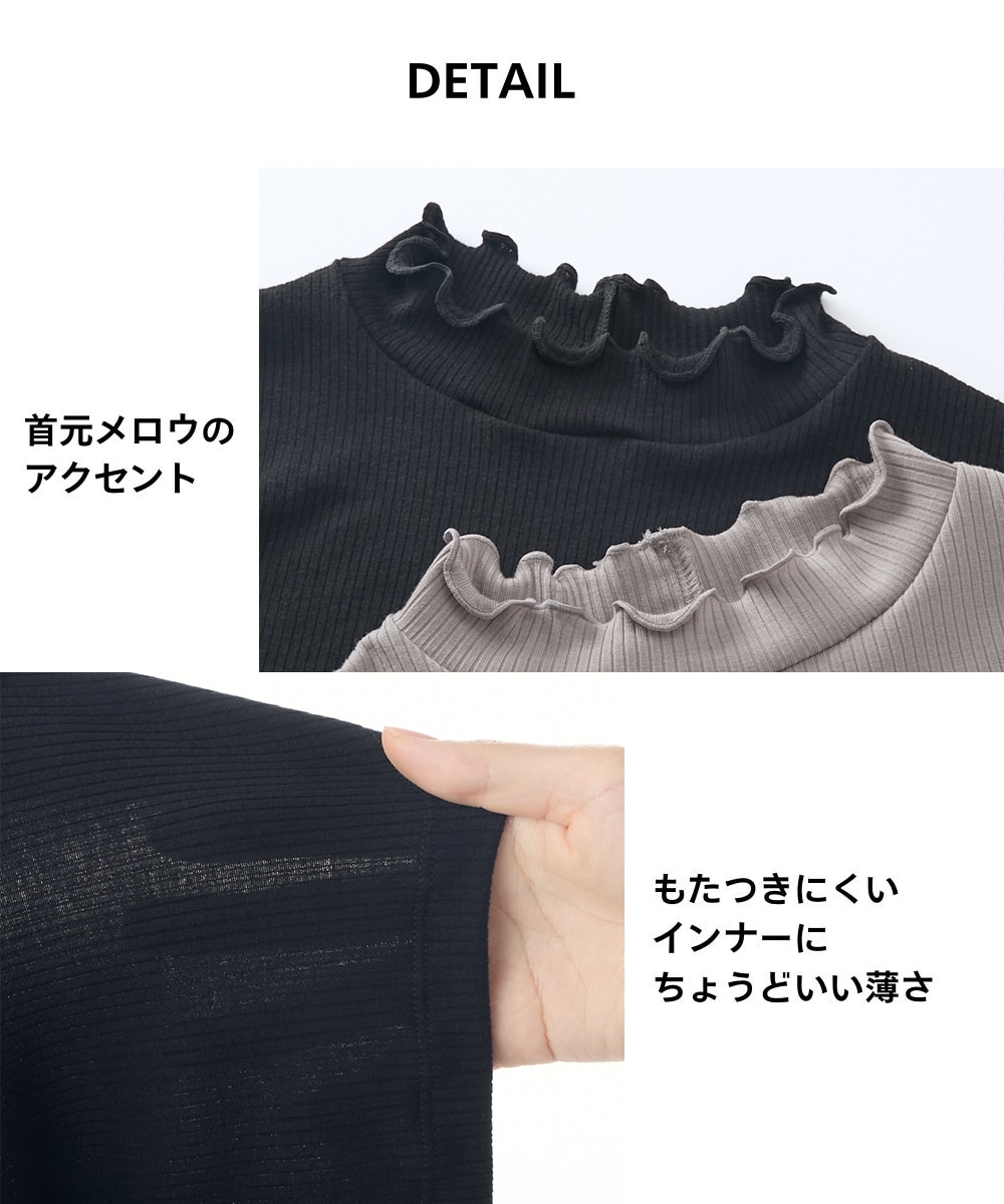 リブハイネックノースリーブインナー 通販【ニッセン】