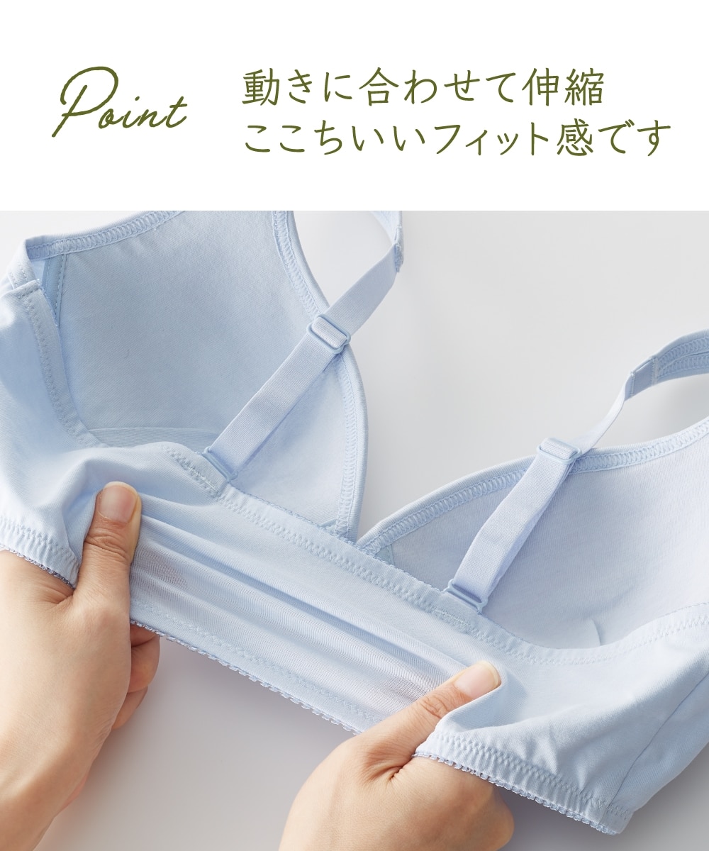 綿混ノンワイヤーフロントホックシームレスハーフトップ3枚組 通販