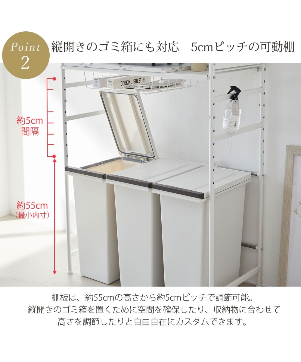 伸縮ダストボックス上レンジ台【幅61cm~81cm】 通販【ニッセン】