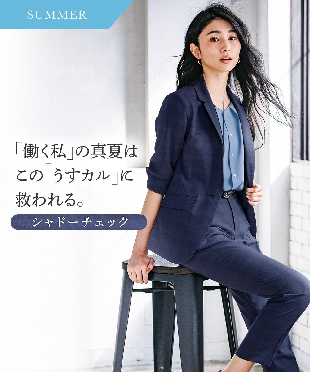 レディーススーツ】うすカルストレッチテーパードパンツスーツ