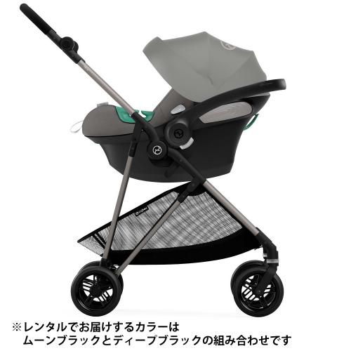 サイベックス メリオカーボン&エイトン トラベルシステム レンタル
