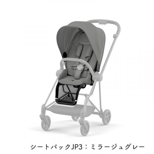 Mios JP3 ミオス フレーム・シートパックセット（フレームカラー
