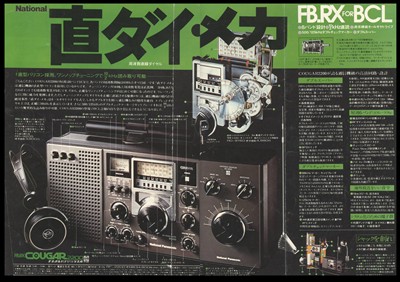 Scan10032.jpg