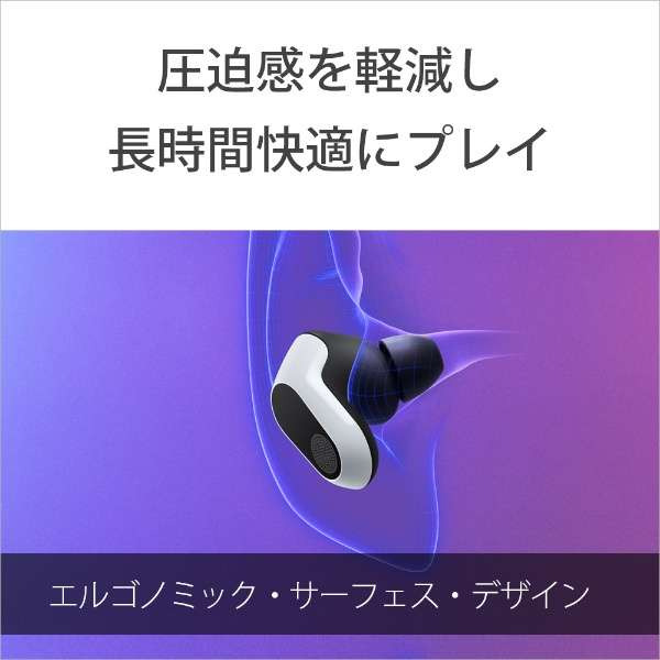 INZONE Buds 購入 | ゲーミングギア INZONE™（インゾーン） | ソニー