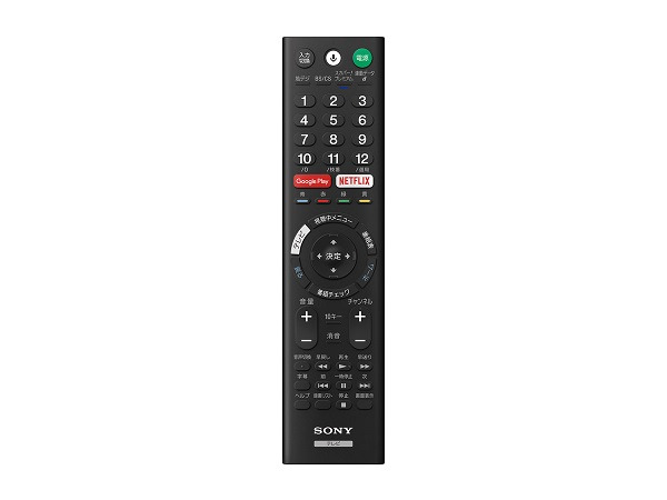 ZZ-RMFTX210J 購入 | 製品付属品 | ソニー