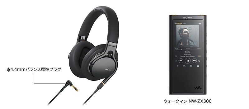 MDR-1AM2 特長 : その他の特長 | ヘッドホン | ソニー