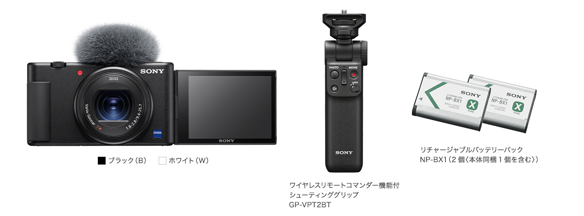 VLOGCAM ZV-1 特長 : 動画撮影時の手ブレを防ぐ | デジタルカメラ