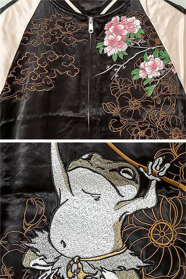 獲物狩り蛙スカジャン 参丸一 SM-202111 和柄 和風 蛙 カエル 刺繍