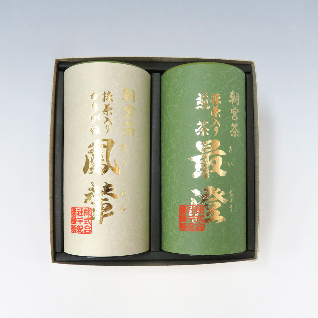 茶道具 棚（たな） 四方棚 松摺漆 惺斎好写 中村宗悦