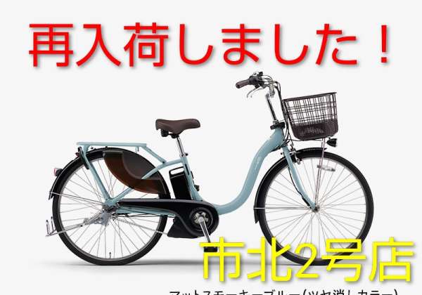 セオサイクル