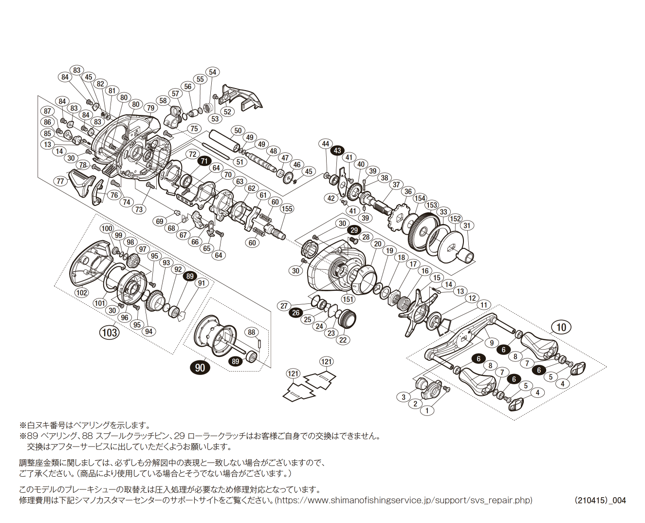 038791 18アルデバランMGL30HG