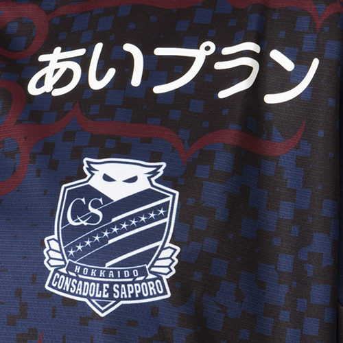 2025 コンサドーレ札幌 2ndユニフォーム／サッカーショップKAMO