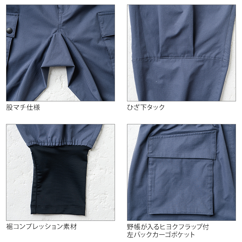 作業ズボン ジョガーパンツ(ノータック) 桑和G.G. 7378-07【サンワーク