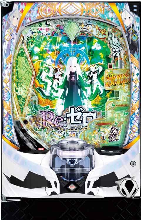 e Re:ゼロから始める異世界生活 season2(スマパチ リゼロ2) パチンコ