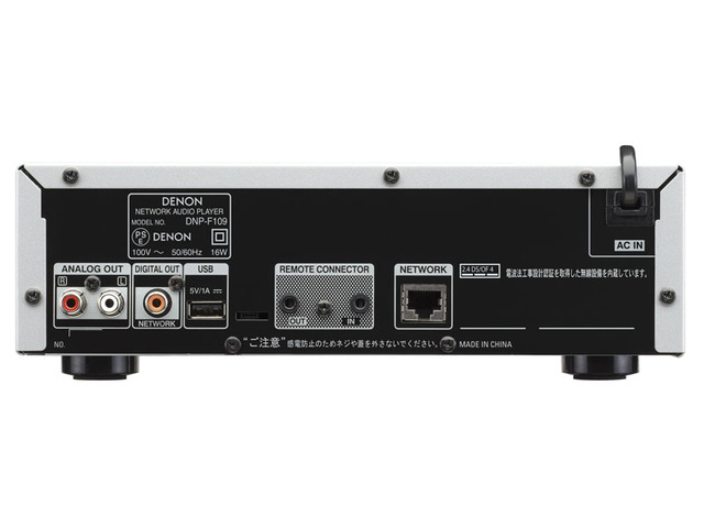 DENON PREMIUM SOUND
