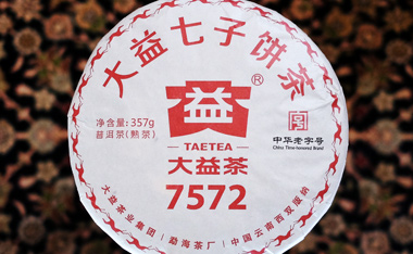 プーアル茶の通販専門店-プーアルカフェ プーアル茶を検索