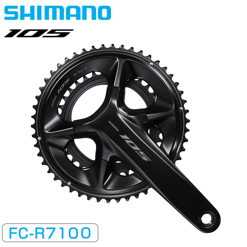 在庫大放出バーゲンセール！！SHIMANO（シマノ）FC-R7100 クランク