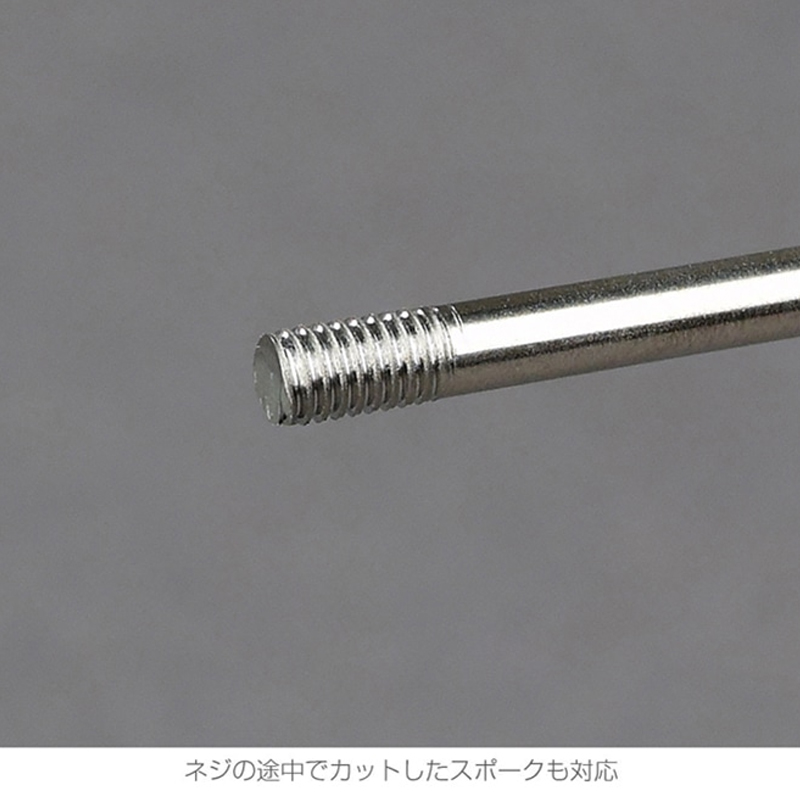 HOZAN（ホーザン）C-702-14 スポークネジ切り器 送料無料