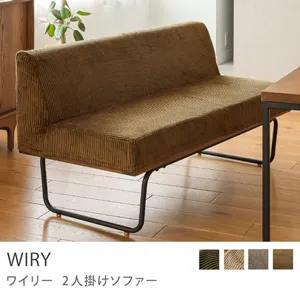 2人掛けソファー｜家具・インテリア通販 Re:CENO(リセノ)