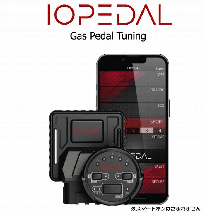 IO TUNING社IO PEDAL(アイ・オー・ペダル) « リムコーポレーション