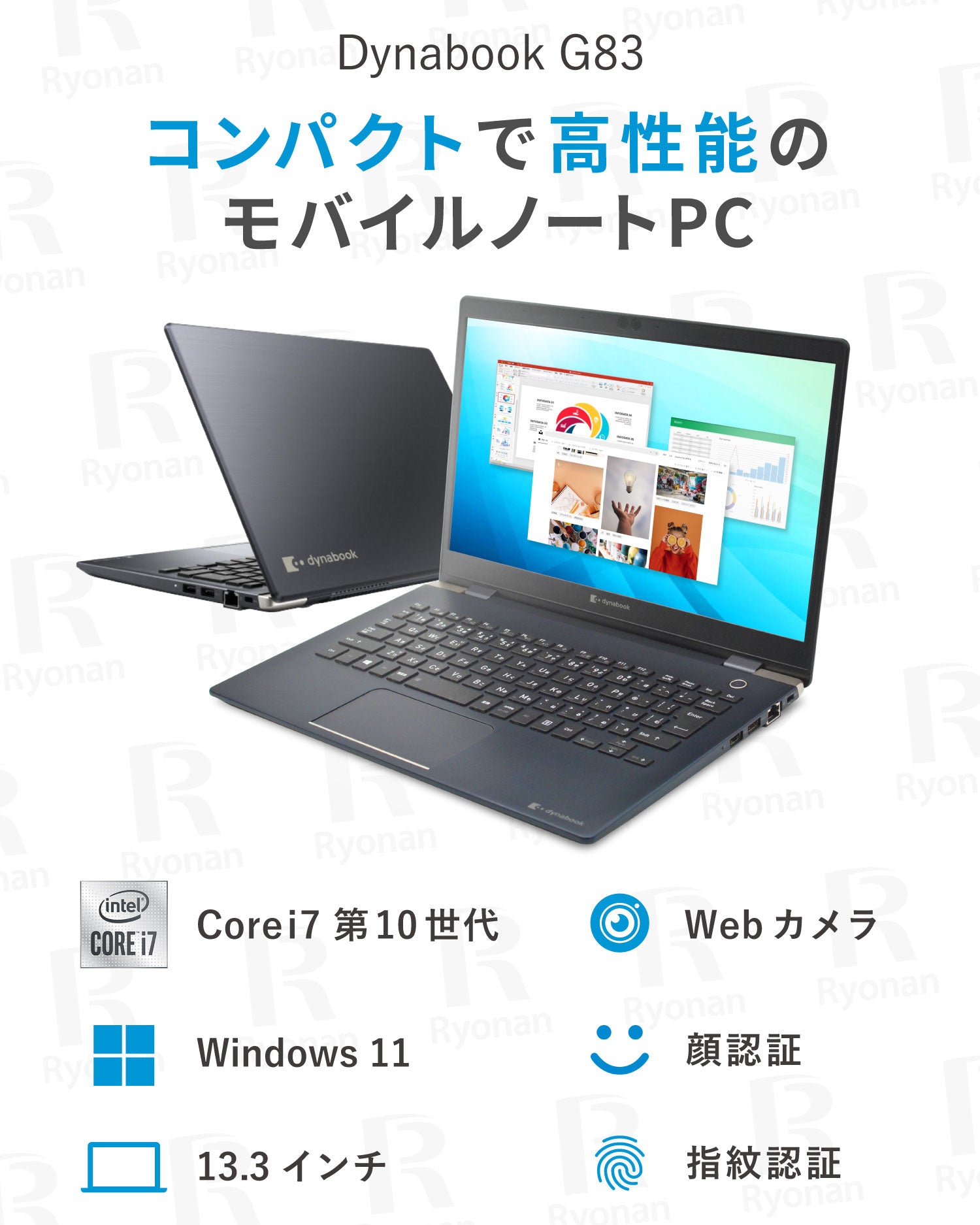 人気新入荷｜美品｜9特典】Dynabook G83/FP｜ 軽量薄型｜ 第10世代