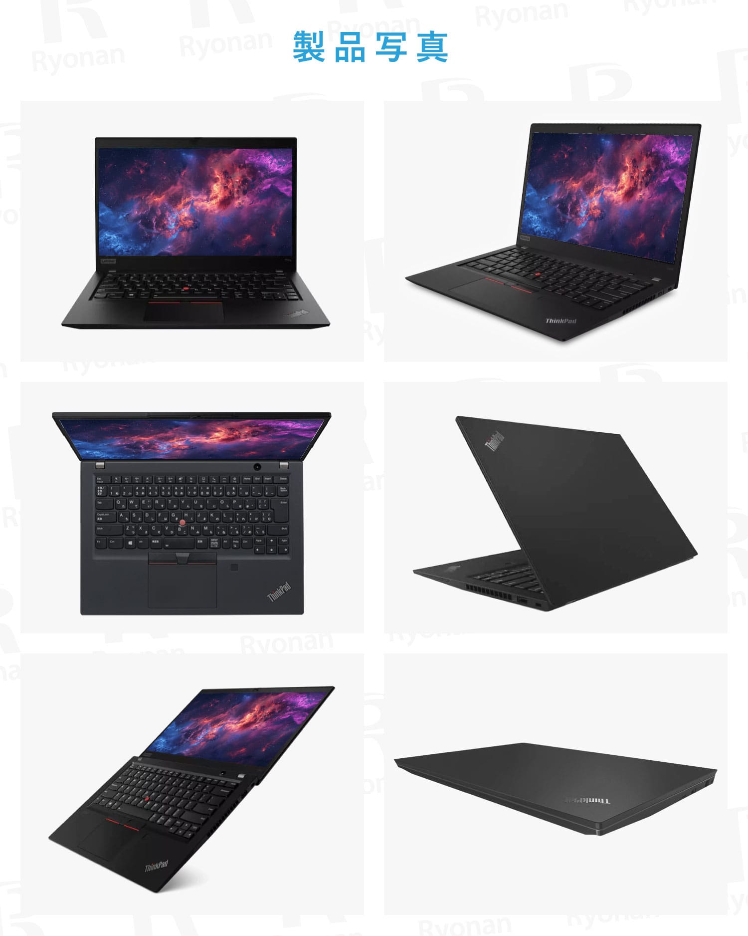 Lenovo ThinkPad X13 Gen1 Core i5 第10世代相当 メモリ 32GB SSD