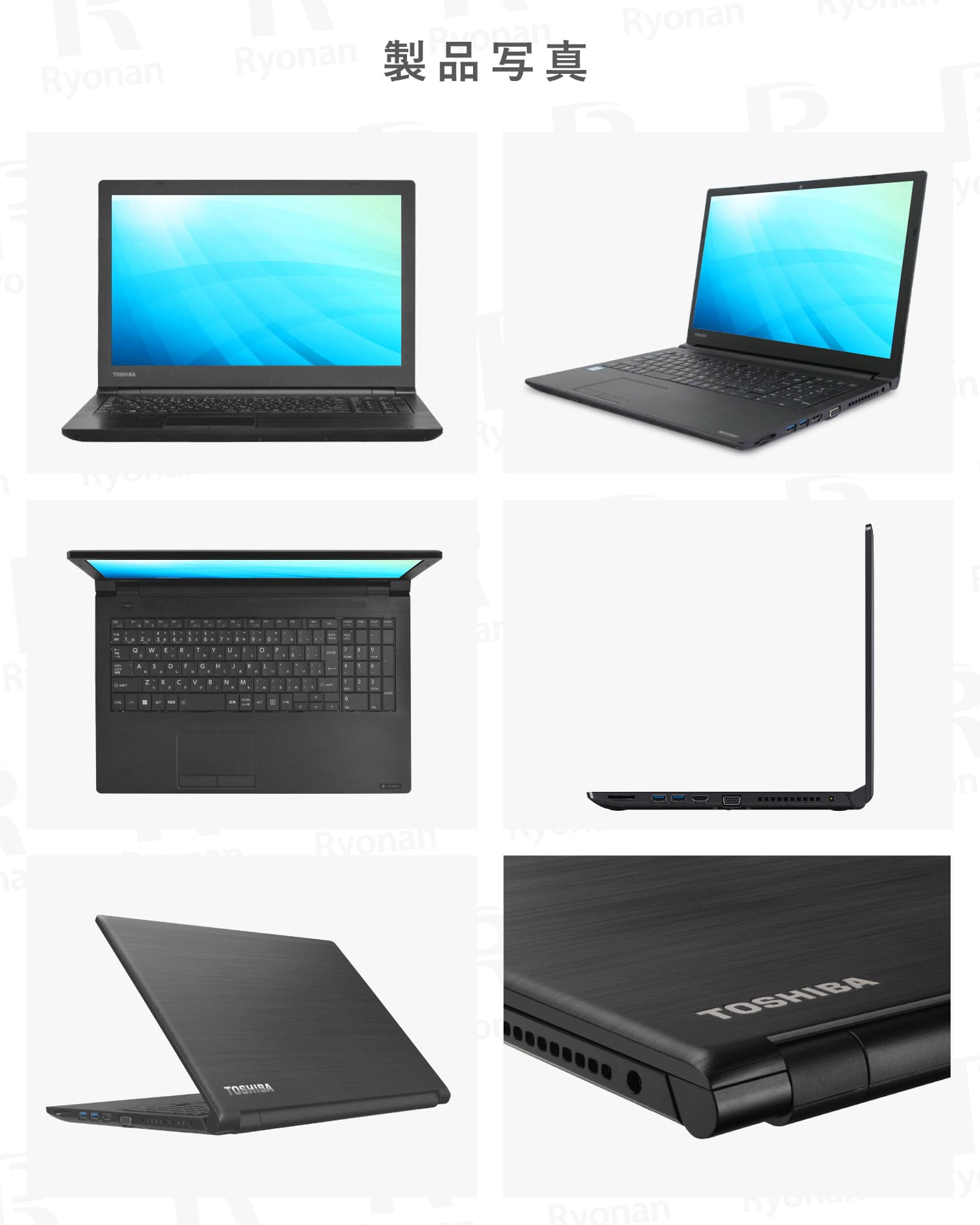 大画面15.6インチ・WEB会議最適】Dynabook B65/M 第7世代 Core i5