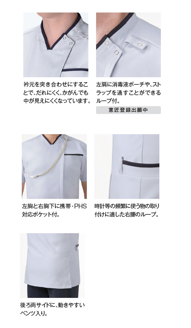 KAZEN(カゼン) KZN705-45 KZN705-46 KZN705-47 KZN705-48 KZN705-49