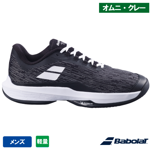 ウインザーオンラインショップ【SALE】 バボラ ジェット テレ 2 SG M