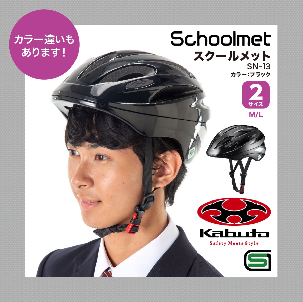 自転車用 ヘルメット 男女兼用 |【トンボ公式オンラインモール】