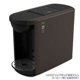 UCC ドリップポッド DP3(P) アッシュローズ DripPod 抽出機 送料無料