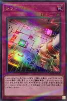 無限泡影【遊戯王トレカ高価買取価格査定：CBトレコロ】