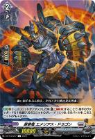 天悠の騎士 トランキリア【ヴァンガードトレカお買得価格通販：CB