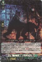 腐滅の簒竜【ヴァンガードトレカお買得価格通販：CBトレコロ】