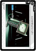 空澄セナ【クロススターズお買得価格通販：CBトレコロ】