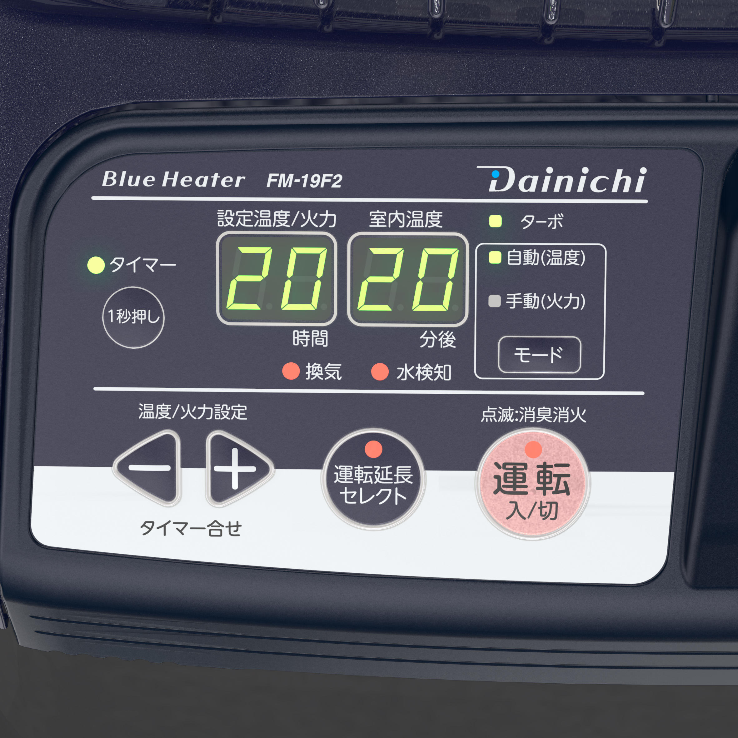 ブルーヒーター（大型） - 太陽建機レンタル｜建設機械・車両・重機の
