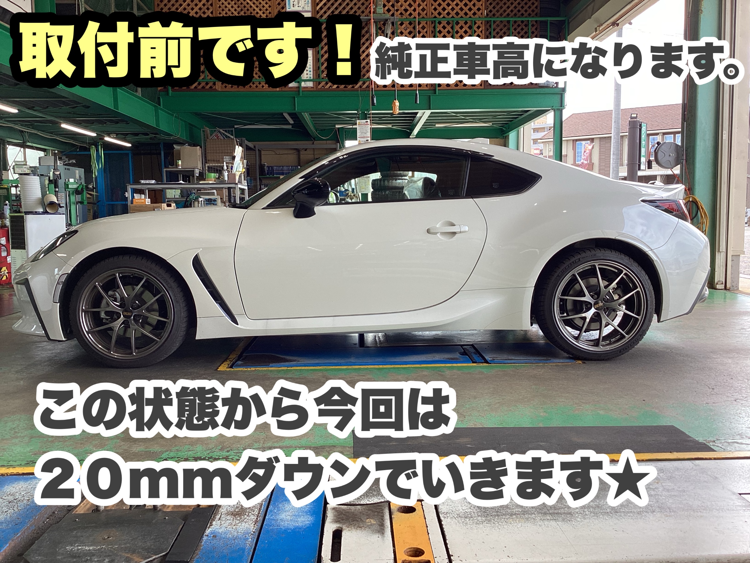 好評♪再アップ！《TOYOTA GR86》グロウスポーツサスキット取付＋
