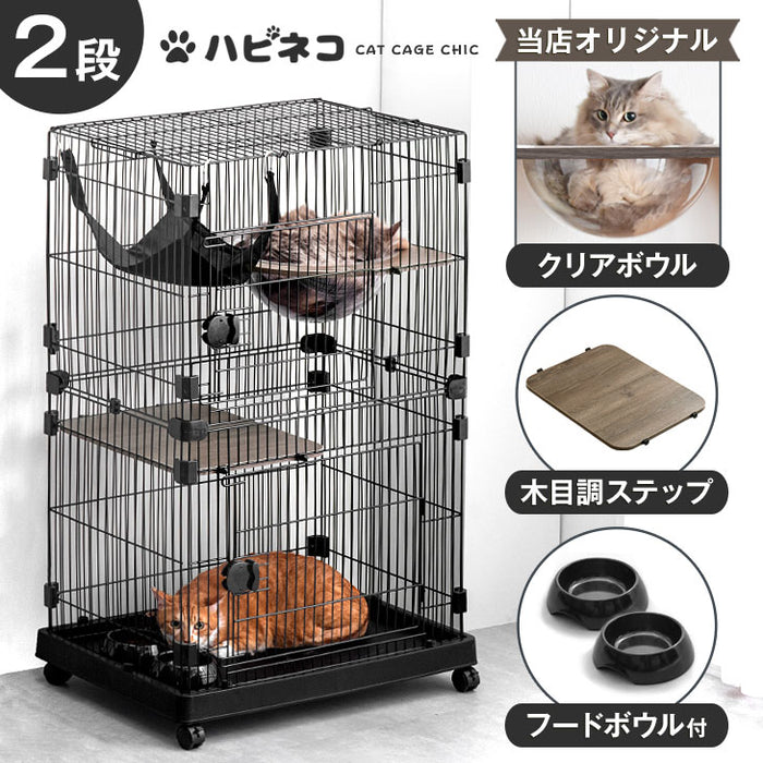 キャットケージ クリアボウル付 2段 幅69センチ ハンモック フード