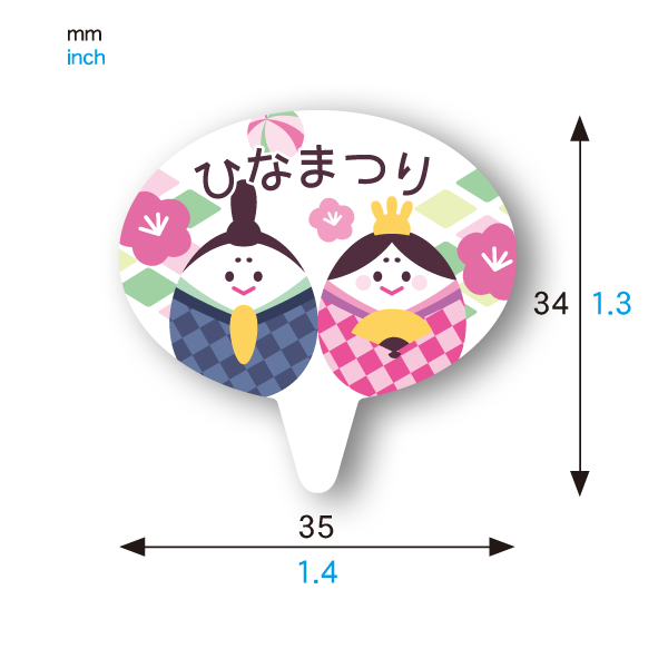 XG171ｹｰｷﾋﾟｯｸ (ひなまつり) | 天満紙器