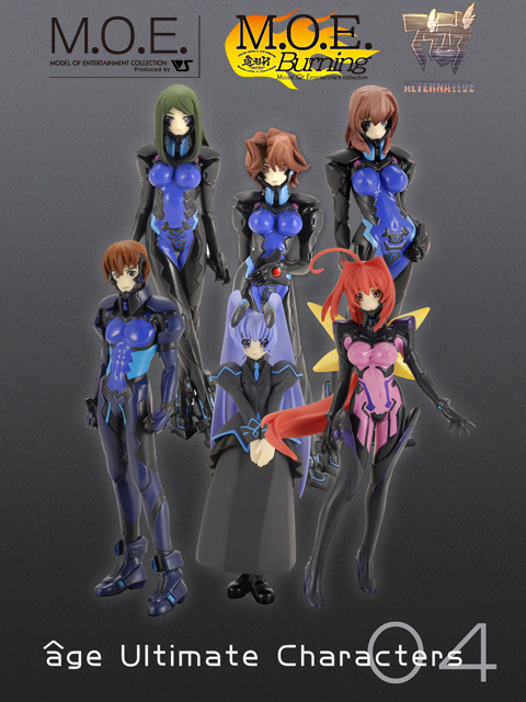 アージュ アルティメット キャラクターズ04 | A3公式サイト | 株式会社