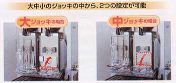 ホシザキ製最新ビールサーバーの紹介