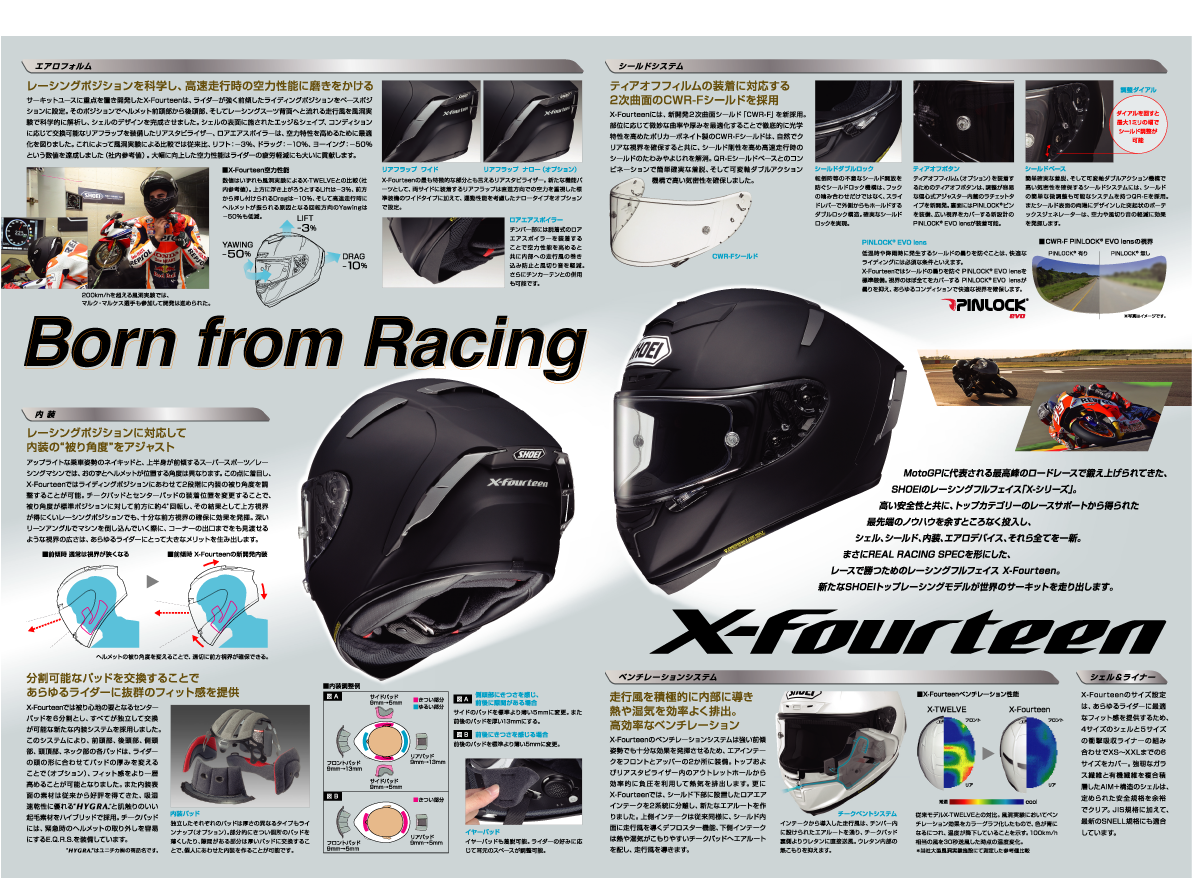 SHOEI】 X-Fourteen最新情報！ 『 Born from Racing 』｜株式会社山城
