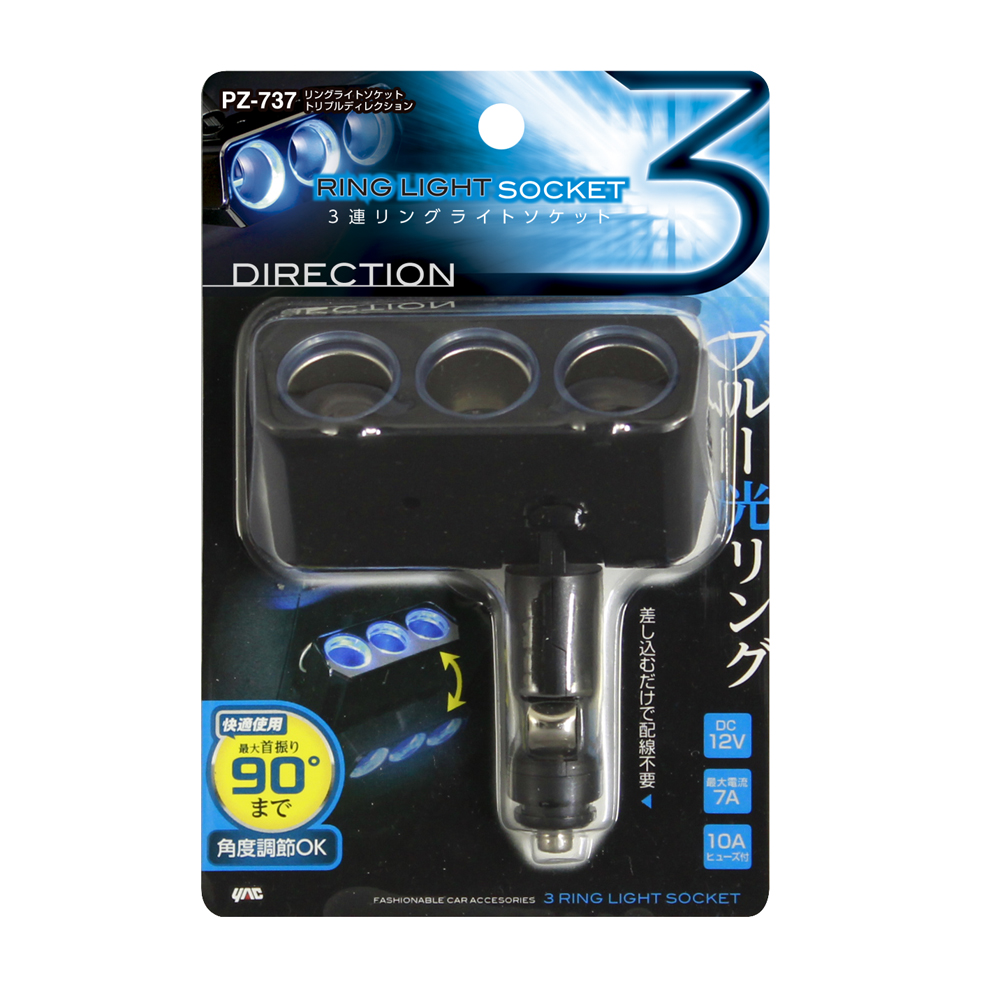槌屋ヤック株式会社