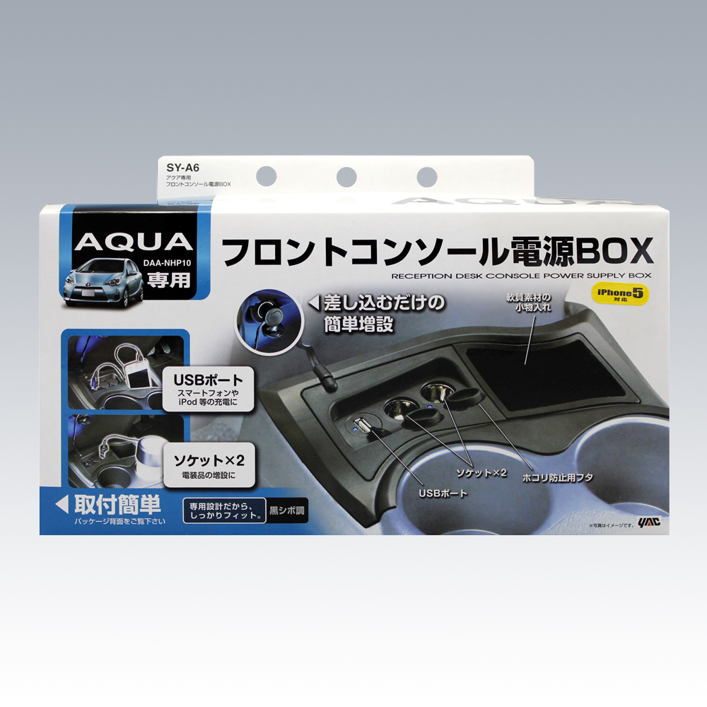 槌屋ヤック株式会社